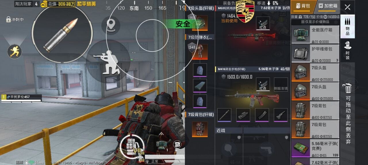 和平精英辅助工具的功能与优势的配图，内容相关：和平精英辅助工具近年来受到许多玩家的关注，主要因其提供多种实用功能，如自瞄、透视、无后坐力等。这些功...